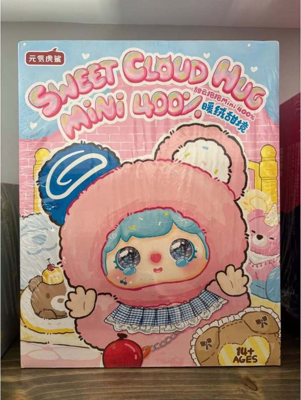 Sweet Cloud Hug Mini 400% Plush - Sealed Blind Box